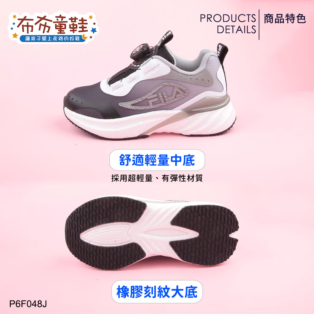 FILA旋鈕吸震漸變灰黑色中童大童運動機能鞋